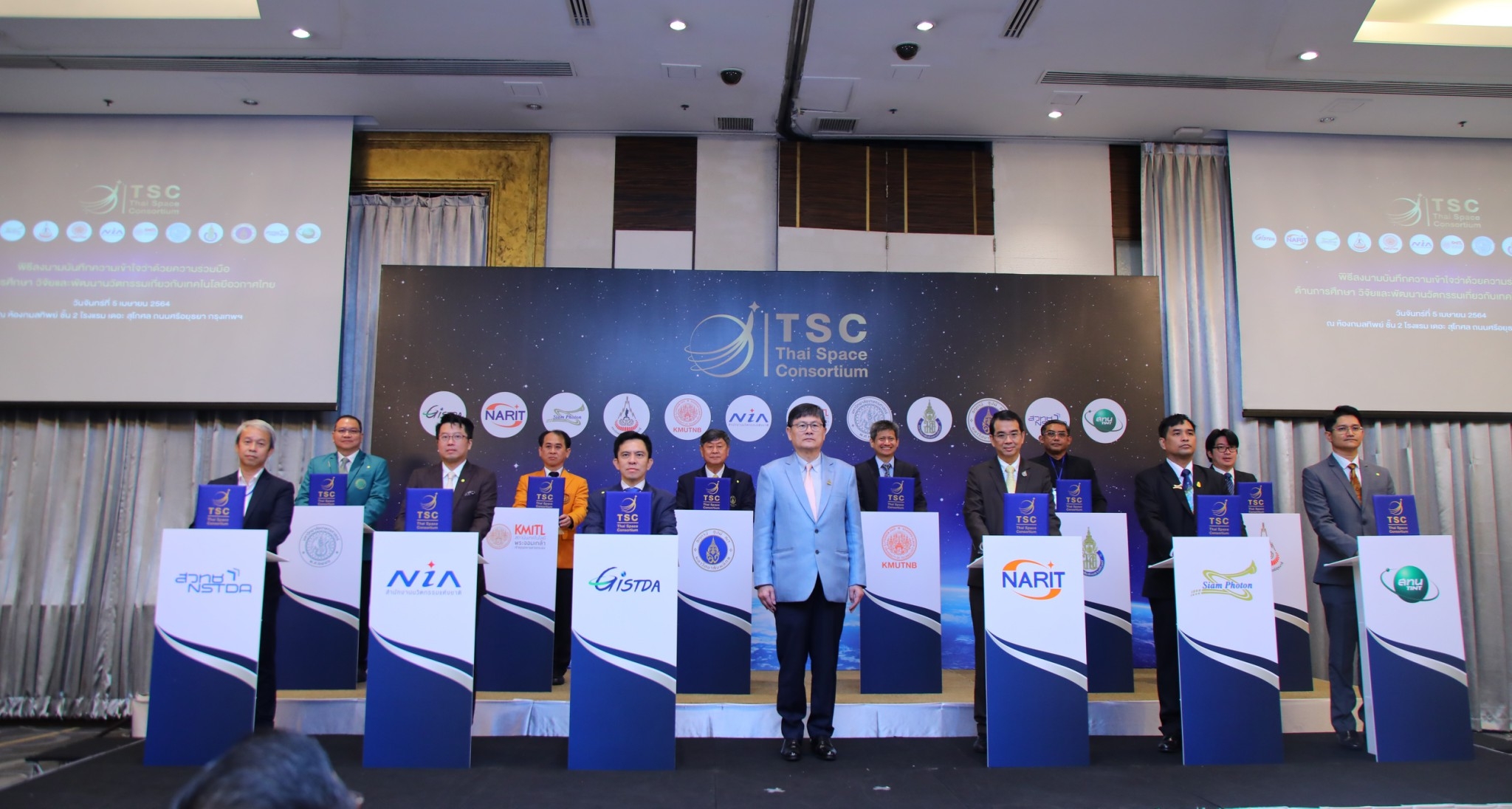 NIA ร่วม “ภาคีความร่วมมืออวกาศไทย” (Thai Space Consortium: TSC) เดินหน้าขับเคลื่อนเศรษฐกิจอวกาศ